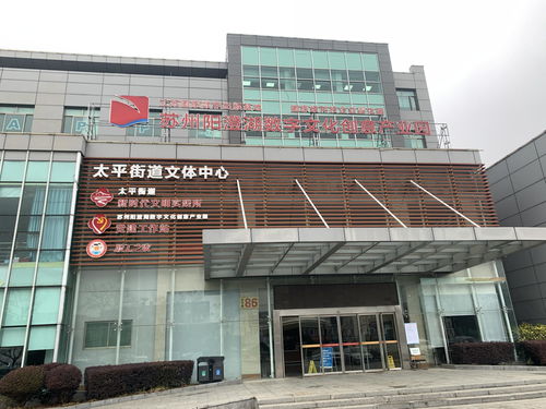 苏州阳澄湖数字文化创意产业园 数字文化创意软件开发的创新沃土